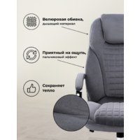 Woodville Herd / 11904 (dark grey 68) Image #14