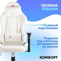 TopChairs GMM-080 (белый/черный) Image #2