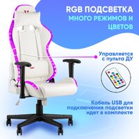 TopChairs GMM-080 (белый/черный)