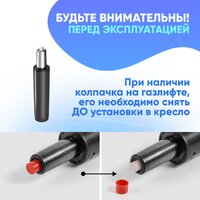 TopChairs GMM-080 (белый/черный) Image #8