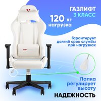 TopChairs GMM-080 (белый/черный) Image #4