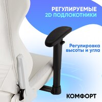 TopChairs GMM-080 (белый/черный) Image #7