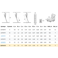 Новая высота 2211114ТЛ Image #6