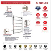 Двин LX-2 plaza neo 100/50 (полированный) Image #7