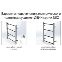 Двин LX-2 plaza neo 100/50 (полированный) Image #8