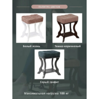 Мебелик Берже 26 (серый графит) Image #8