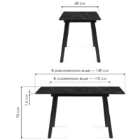 Woodville Агни 110 / 453136 (королевский мрамор/черный матовый) Image #13
