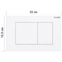 Lauter Nuremberg 21811 + 21901002 (белый, с кнопкой смыва 219703J сатин) Image #3