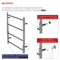 Двин Fs plaza neo 80/50 (черный матовый) Image #4