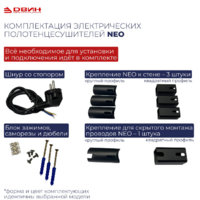 Двин Fs plaza neo 80/50 (черный матовый) Image #3