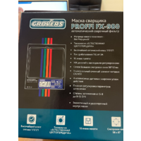 Grovers PROFFI FX-980 (NEW) Хамелеон / 10-50-002693 Image #5