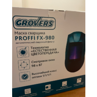 Grovers PROFFI FX-980 (NEW) Хамелеон / 10-50-002693 Image #12