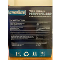 Grovers PROFFI FX-980 (NEW) Хамелеон / 10-50-002693 Image #10