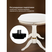 Woodville Кантри 120 (молочный/золотая патина) Image #14