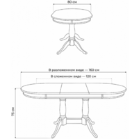 Woodville Кантри 120 (молочный/золотая патина) Image #15