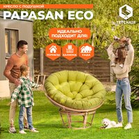 TetChair Papasan Eco P115-1/SP STD c подушкой, ремешками (натуральный/флок/олива 23) Image #13