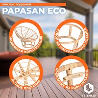 TetChair Papasan Eco P115-1/SP STD c подушкой, ремешками (натуральный/флок/олива 23) Image #8