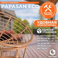 TetChair Papasan Eco P115-1/SP STD c подушкой, ремешками (натуральный/флок/олива 23) Image #12