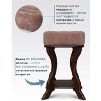 Мебелик Берже 26 (темно-коричневый) Image #7