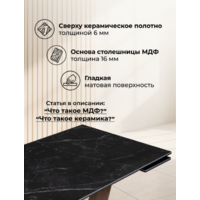 Woodville Кели 140-200х80х76 / 532394 (черный мрамор/орех кантри/черный) Image #14