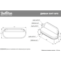 Sheffilton SHT-DS285 (латте/ассаль/кофейный) Image #14