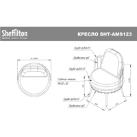 Sheffilton SHT-DS285 (латте/ассаль/кофейный) Image #12