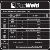 FoxWeld Invermig 250 Compact (230V) / 6145 Image #5