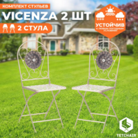 TetChair Secret De Maison Vicenza (2шт, белый/плитка калейдоскоп) Image #15