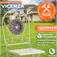 TetChair Secret De Maison Vicenza (2шт, белый/плитка калейдоскоп) Image #12
