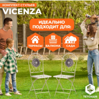 TetChair Secret De Maison Vicenza (2шт, белый/плитка калейдоскоп) Image #11