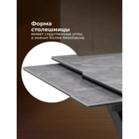 Woodville Кели 140-200х80х76 / 532395 (серый мрамор/черный) Image #8