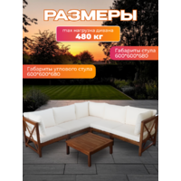 National Tree Company Из акации TP6004.1.3 (2 предмета) Image #3