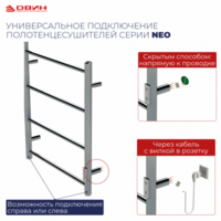 Двин L plaza neo 80/40 (графит) Image #4