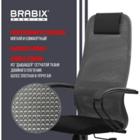 Brabix EX-800 / 532915 (черный/серый) Image #2