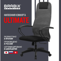 Brabix EX-800 / 532915 (черный/серый) Image #5