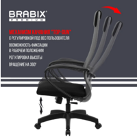Brabix EX-800 / 532915 (черный/серый) Image #3