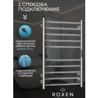 Roxen Caspia 11070-5063C Image #7