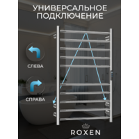 Roxen Caspia 11070-5063C Image #5