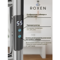 Roxen Caspia 11070-5063C Image #6
