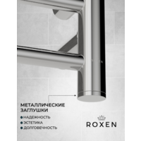 Roxen Caspia 11070-5063C Image #2