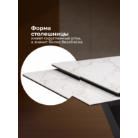 Woodville Кели 140-200х80х76 / 588010 (белый/черный) Image #9