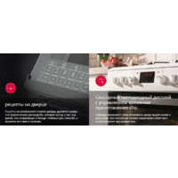 Hansa FCMM69329 Image #13