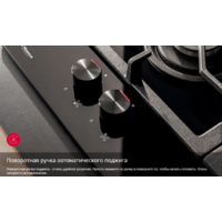 Hansa FCMM69329 Image #10