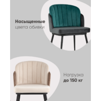 Stool Group Пенелопа / FDC8054 FUT-78 + FUT-61 (вельвет синий/желтый) Image #7