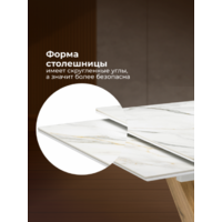 Woodville Кели 140-200х80х76 / 588011 (белый) Image #9