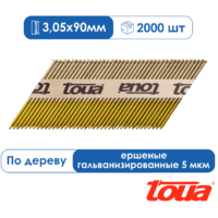 Toua Набор по дереву №5 (Toua DCFN3490, Toua D34 3,05х90 мм Ri EG (2000 шт.) - 3 уп.) Image #11