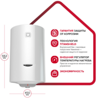 Ariston PRO1 R ABS 50 V (3700514) Image #4