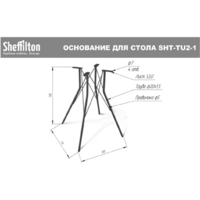 Sheffilton SHT-DS249 (каменный уголь/лиственно-зеленый/золото) Image #10