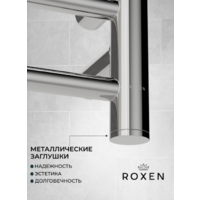 Roxen Caspia 11070-5079C Image #4