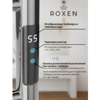 Roxen Caspia 11070-5079C Image #6